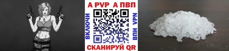 Купить Долгопрудный omg маркетплейс APVP Амфетамин ГАШ Каннабис Кокаин