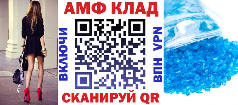 АМФЕТАМИН Розовый  Долгопрудный 