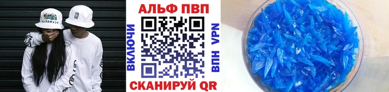 OMG как зайти Долгопрудный Alpha PVP крисы CK