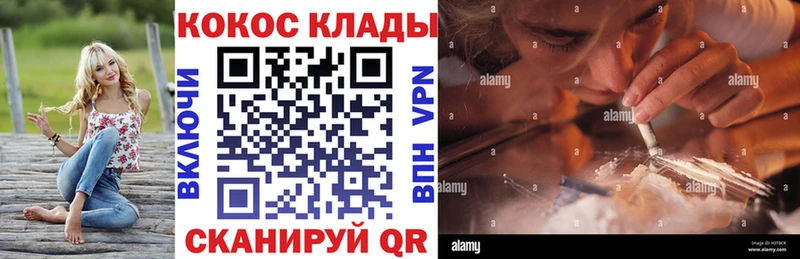 Кокаин 99%  где можно купить   Долгопрудный 