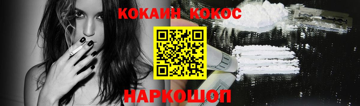 КОКАИН Боливия Долгопрудный