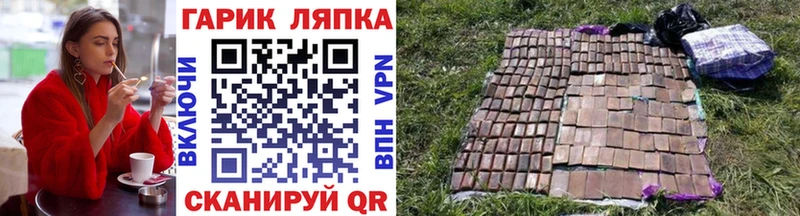 ГАШИШ гашик  хочу   omg tor  Долгопрудный 