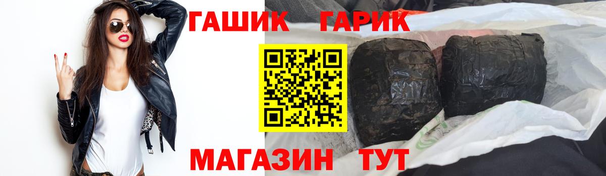 ГАШ  ГАШИШ Cannabis  Долгопрудный  Вход с VPN  ГАШИШ индика сатива 