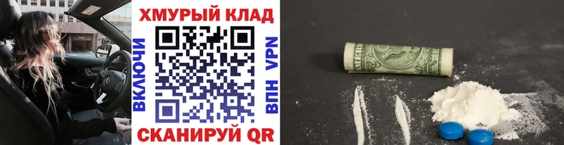 наркошоп  Долгопрудный  ГЕРОИН хмурый 
