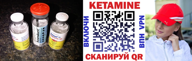 Кетамин ketamine  Долгопрудный 