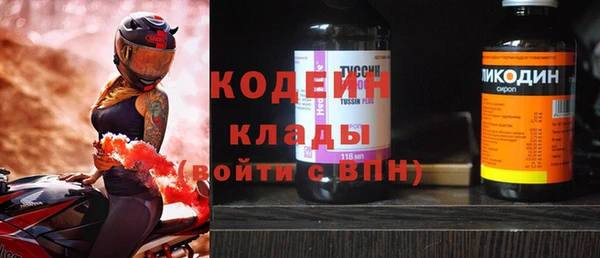 марки nbome Армянск