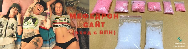 MESCALINE Балахна