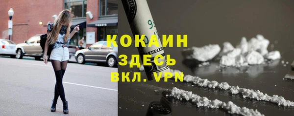 марки nbome Армянск