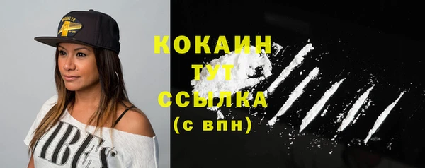 кокс Балабаново