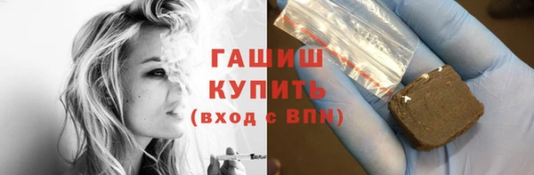 таблы Аркадак