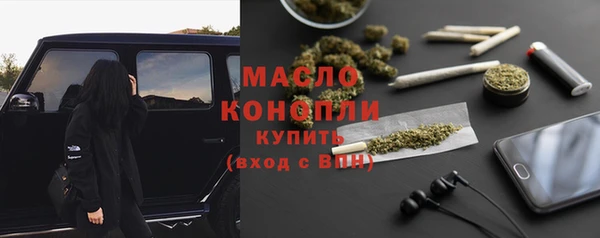 mdpv Арсеньев