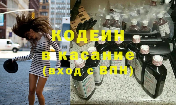 таблы Аркадак