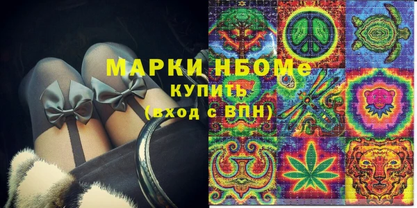 кокс Балабаново