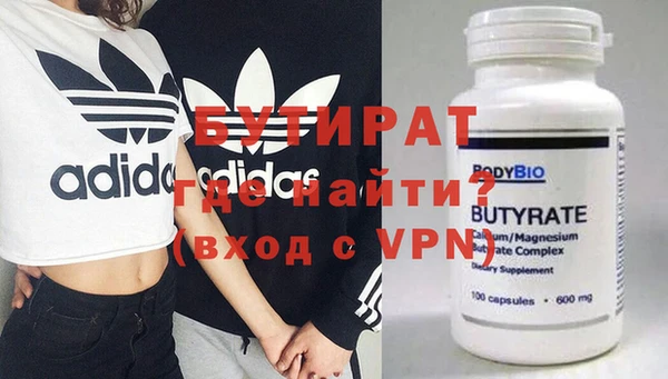 таблы Аркадак