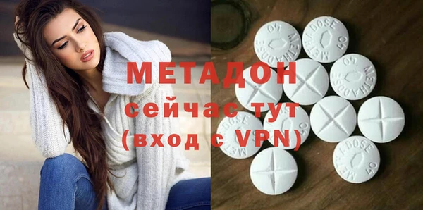 таблы Аркадак