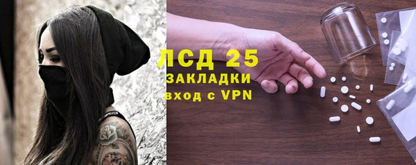 mdpv Арсеньев