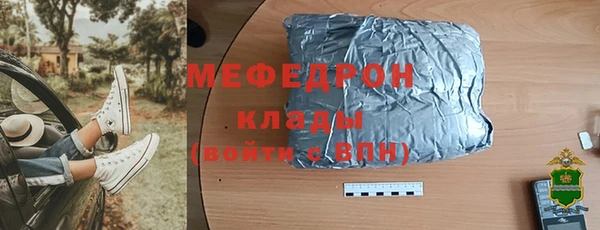MESCALINE Балахна