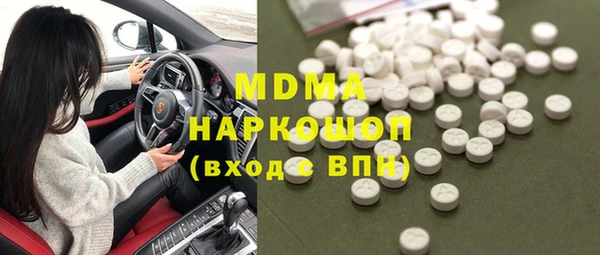 mdpv Арсеньев