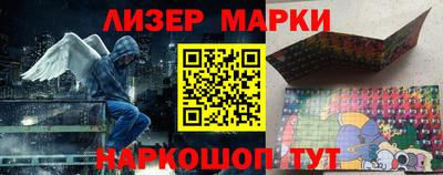 эйфоретик Бийск