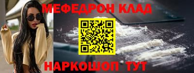 синтетический гашиш Беслан