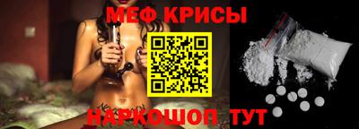 мескалин Берёзовский