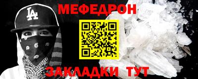 эйфоретик Бийск