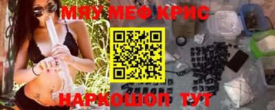 синтетический гашиш Беслан