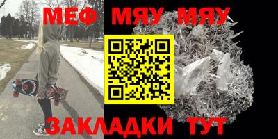 эйфоретик Бийск