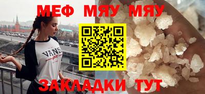 синтетический гашиш Беслан
