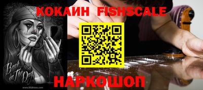 синтетический гашиш Беслан