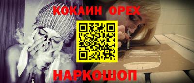 синтетический гашиш Беслан