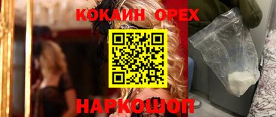 синтетический гашиш Беслан
