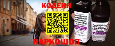 эйфоретик Бийск