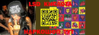 мяу мяу кристалл Магнитогорск