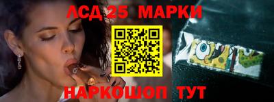 мескалин Берёзовский