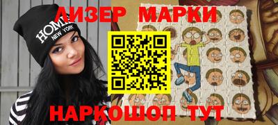 синтетический гашиш Беслан