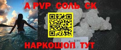 мескалин Берёзовский