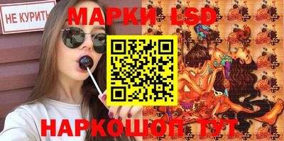 синтетический гашиш Беслан