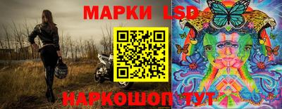 эйфоретик Бийск