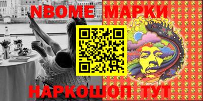 мескалин Берёзовский
