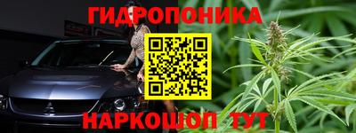 синтетический гашиш Беслан