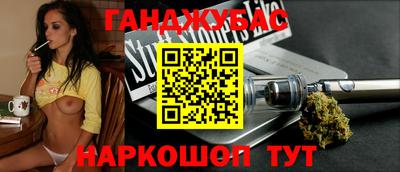 эйфоретик Бийск
