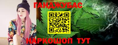 синтетический гашиш Беслан