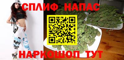 синтетический гашиш Беслан
