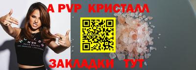 синтетический гашиш Беслан