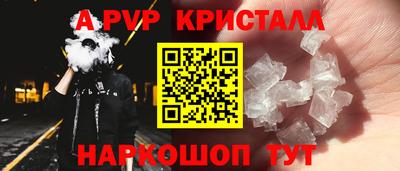 эйфоретик Бийск