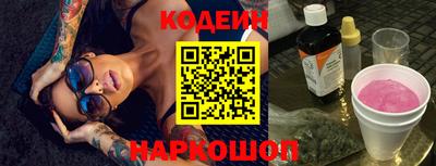 эйфоретик Бийск