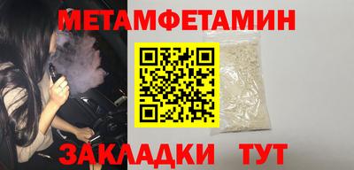 синтетический гашиш Беслан