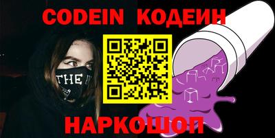 мескалин Берёзовский