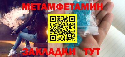 синтетический гашиш Беслан